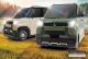 Микровэн Mitsubishi Delica Mini начали продавать в Японии за 1700 рублей. В чем…