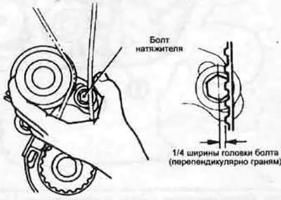 7.30а. Ремень натянут правильно, если его можно прогнуть на 1/4 ширины головки регулировочного…