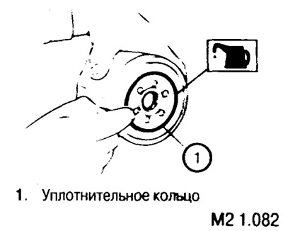 6. Смажьте небольшим количеством масла уплотнительное кольцо фильтра.