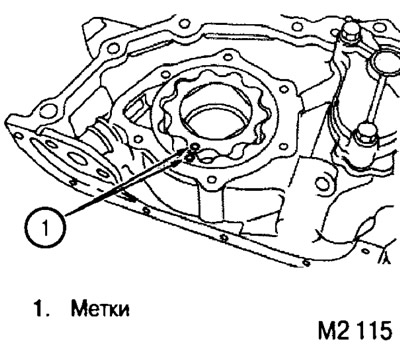 2. Нанесите метки на наружный и внутренний роторы насоса для обеспечения в дальнейшем правильности…
