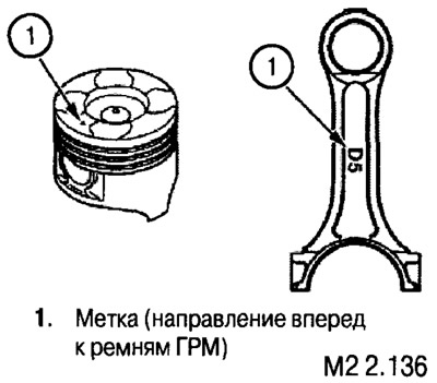 Сборка шатуна и поршня, а также их установка в цилиндр производится в соответствии с нанесенными на…