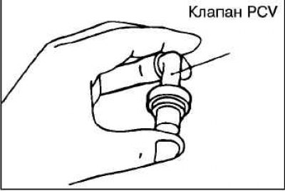 Запустите двигатель и дайте двигателю поработать на холостом ходу.