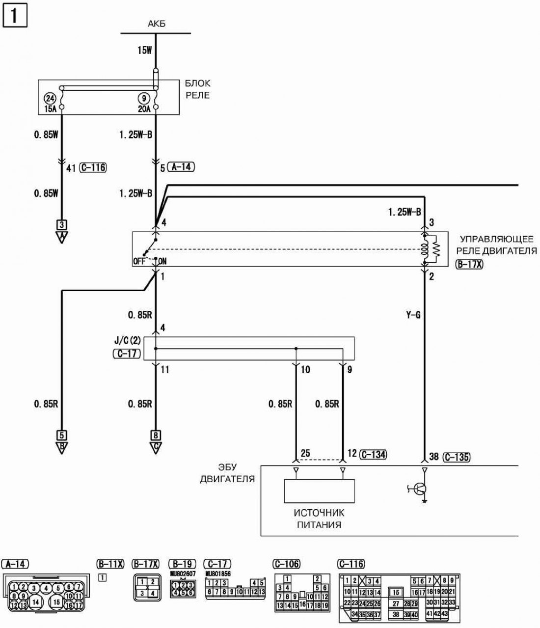Схема проводки митсубиси аутлендер Engine management system (Mitsubishi Outlander 1, 2003-2008) - "Electrical circu