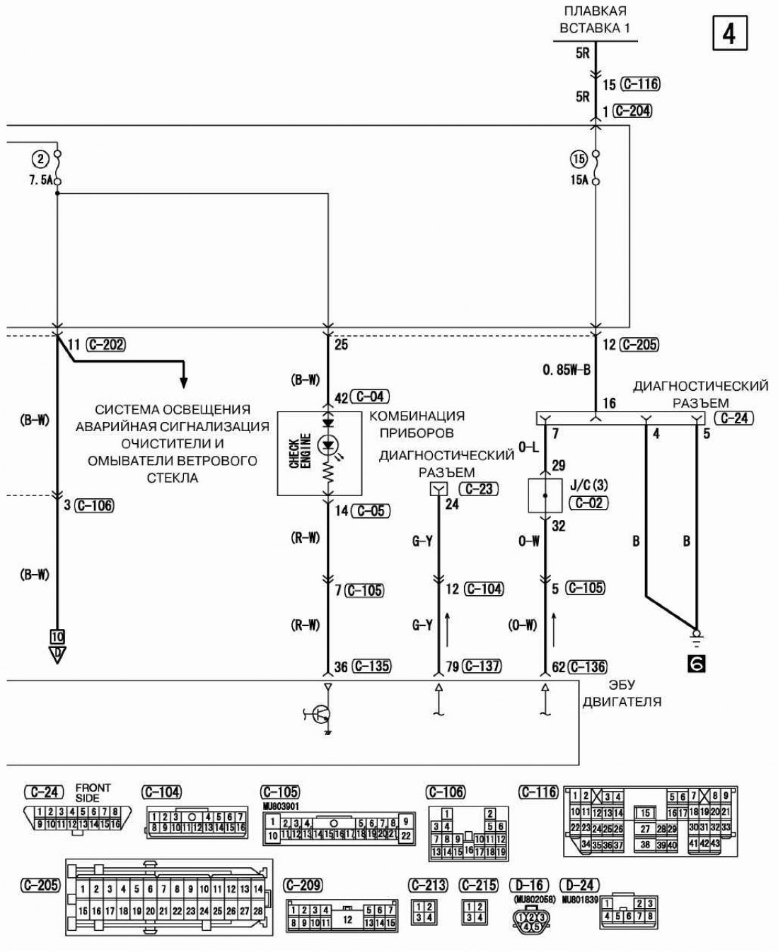Схема проводки митсубиси аутлендер Engine management system (Mitsubishi Outlander 1, 2003-2008) - "Electrical circu