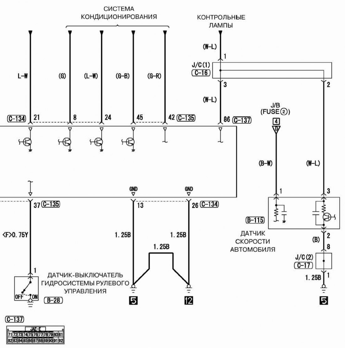Схема проводки митсубиси аутлендер Engine management system (Mitsubishi Outlander 1, 2003-2008) - "Electrical circu
