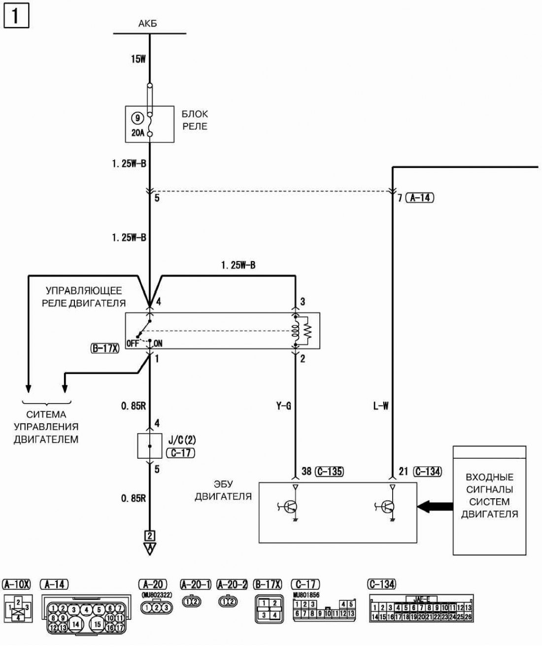 Схема проводки митсубиси аутлендер Engine cooling system (Mitsubishi Outlander 1, 2003-2008) - "Electrical circuits