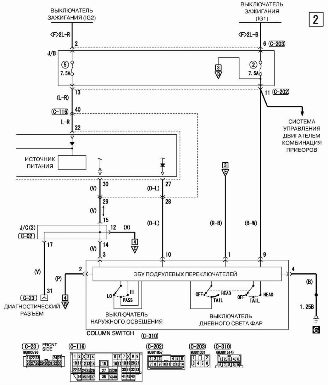 Схема проводки митсубиси аутлендер Headlights (Mitsubishi Outlander 1, 2003-2008) - "Electrical circuits" Mitsubish